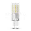 Modee Lighting LED Izzó G9 Aluminium 5W 4000K (600 lumen) ERP B1